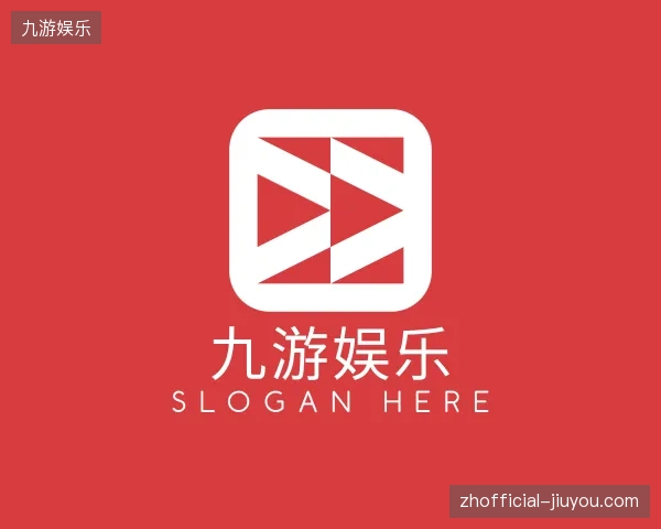 认识九游娱乐官网